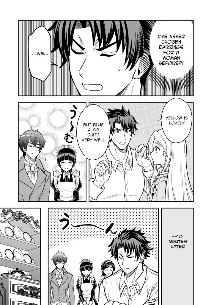 My Neighbor Kingdom Bride Is Too Cute Chapter 12 - . Page 17